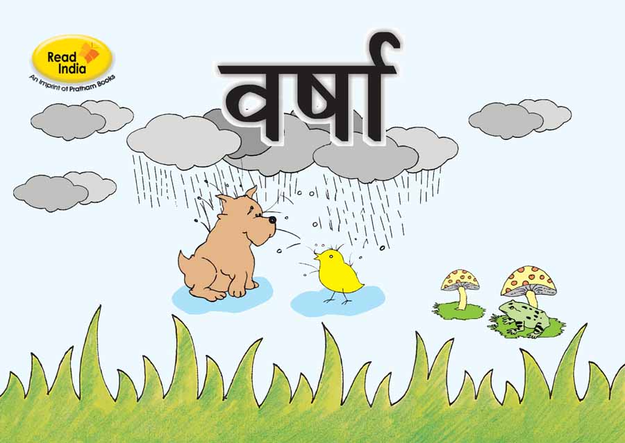Regional language children's book layout and design, Delhi NCR